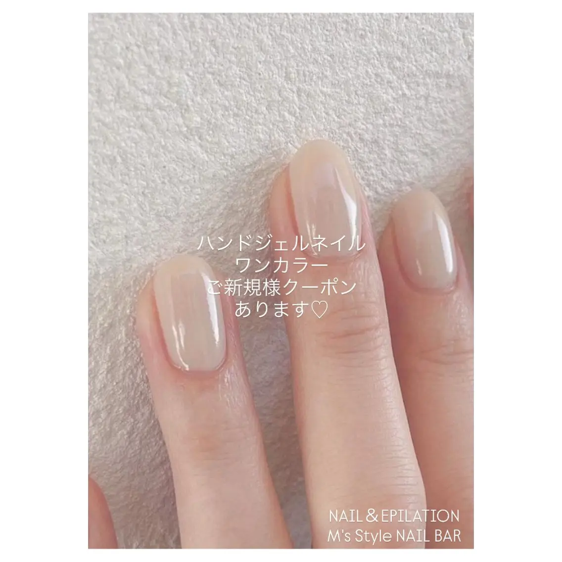 ネイル 成人式 フットネイル フレンチネイル ジェルネイル 韓国ネイル ハンドネイル M's Style NAIL BARのネイルデザイン
