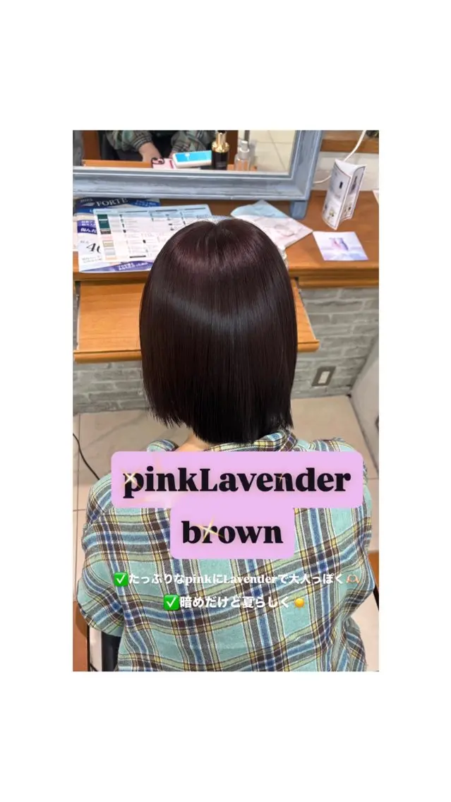 ショート カラー ラベンダーカラー ヘアカラー トリートメント 韓国ヘア/グレージュ カラー🩷リノアのヘアスタイル