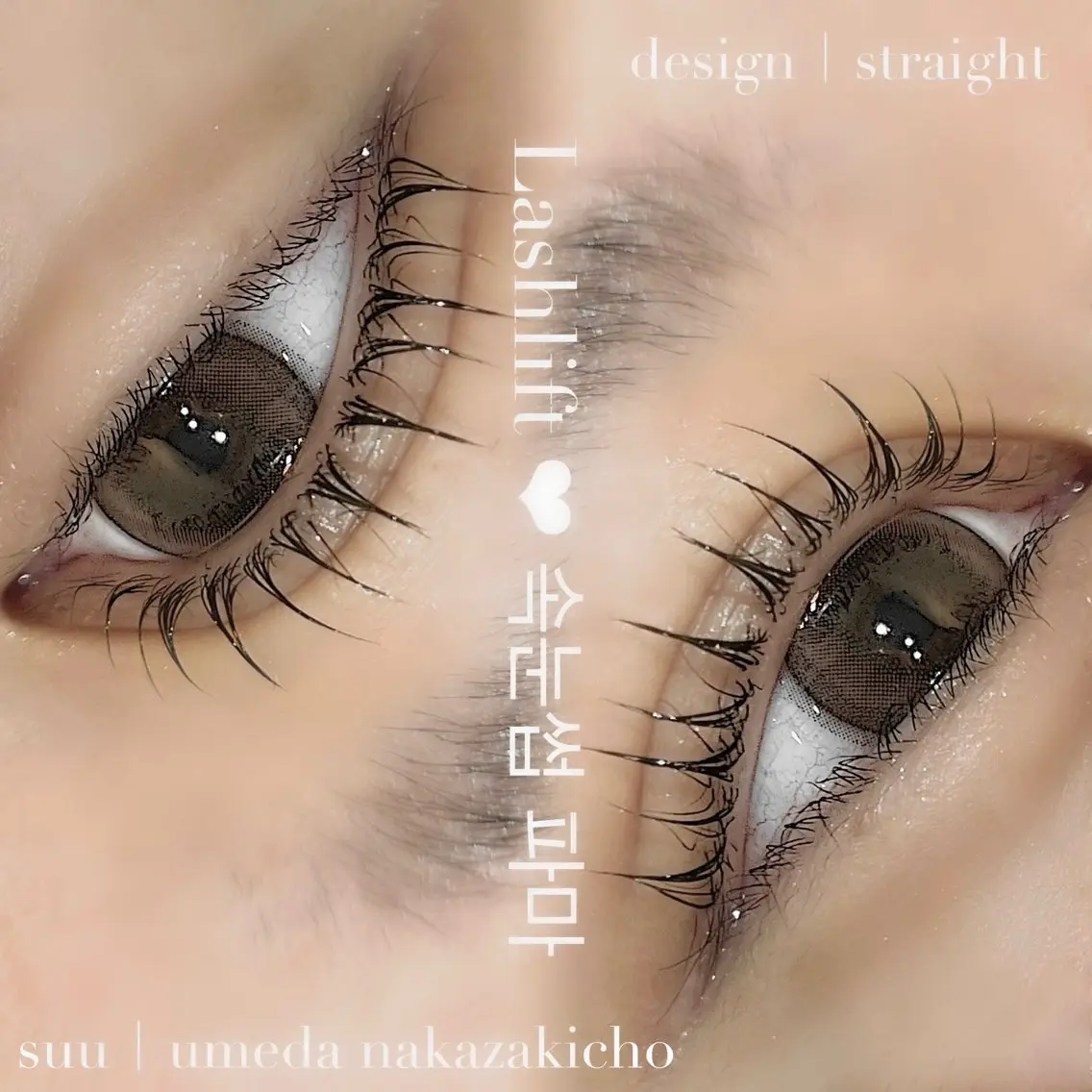 マツエク・マツパ 韓国束感まつげ｜ MANAMI🧸のマツエク・マツパデザイン