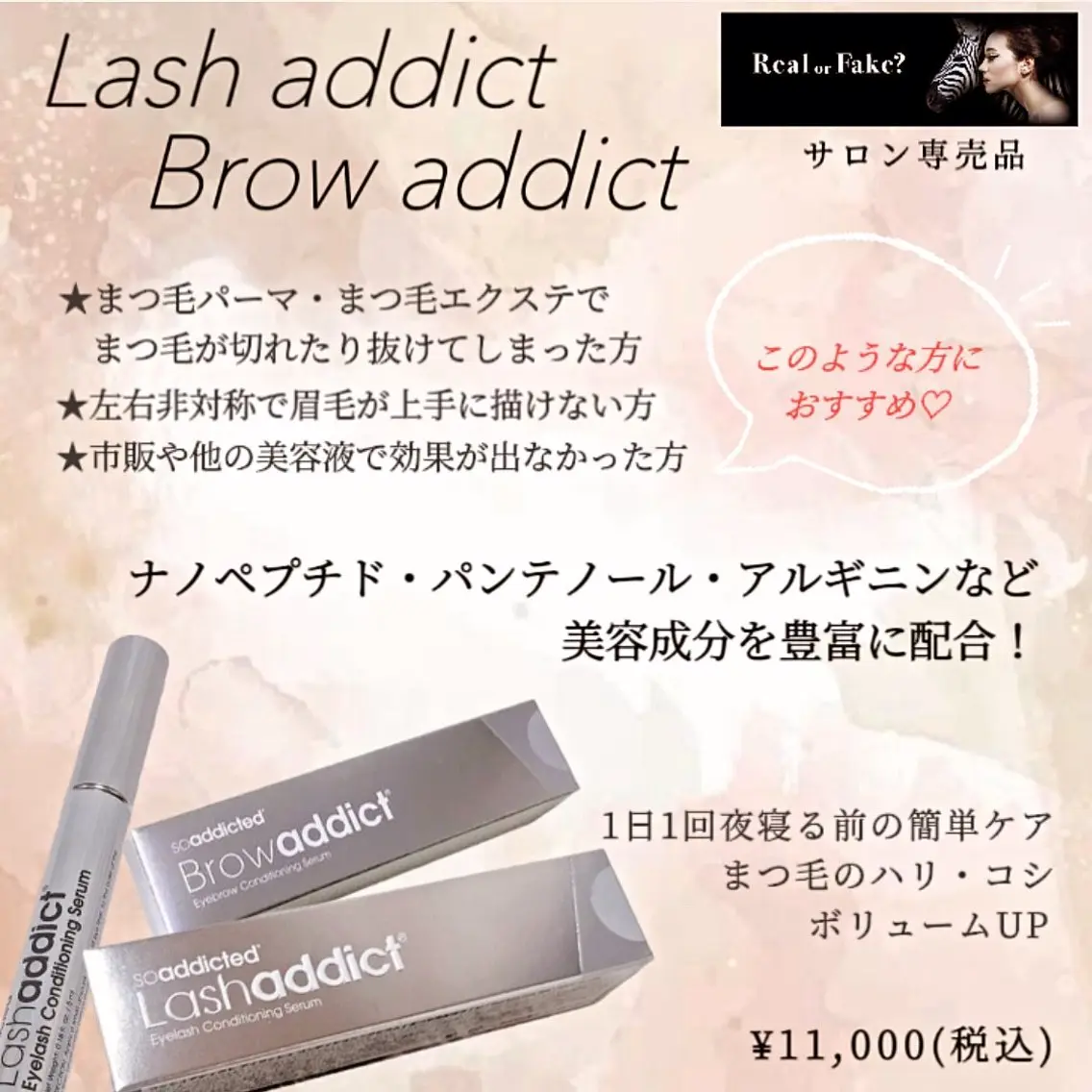 マツエク・マツパ パリジェンヌラッシュリフト 一重×まつ毛パーマ ohime 新宿店 natsumiのマツエク・マツパデザイン