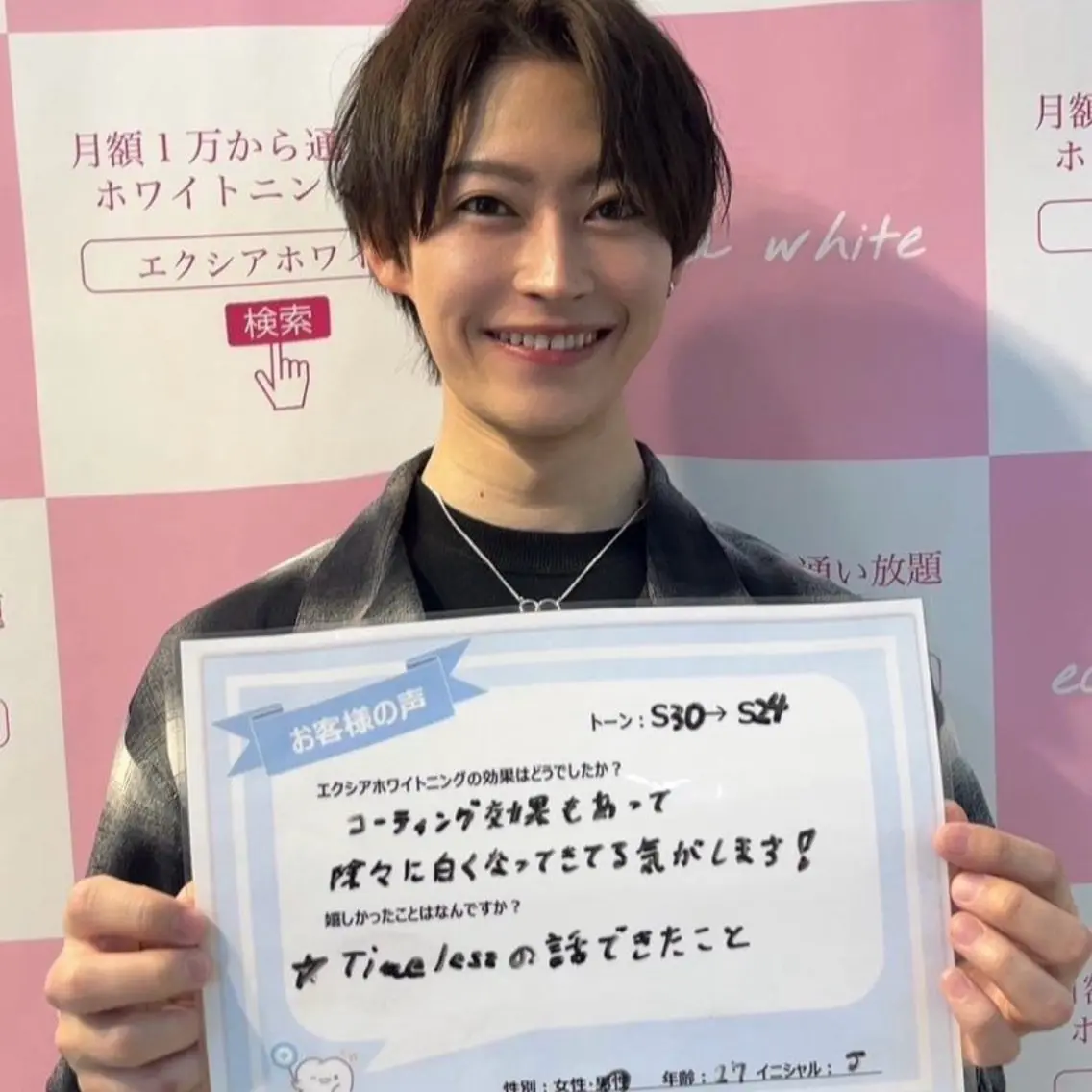 yumi❤︎ ホワイトニングのその他イメージ