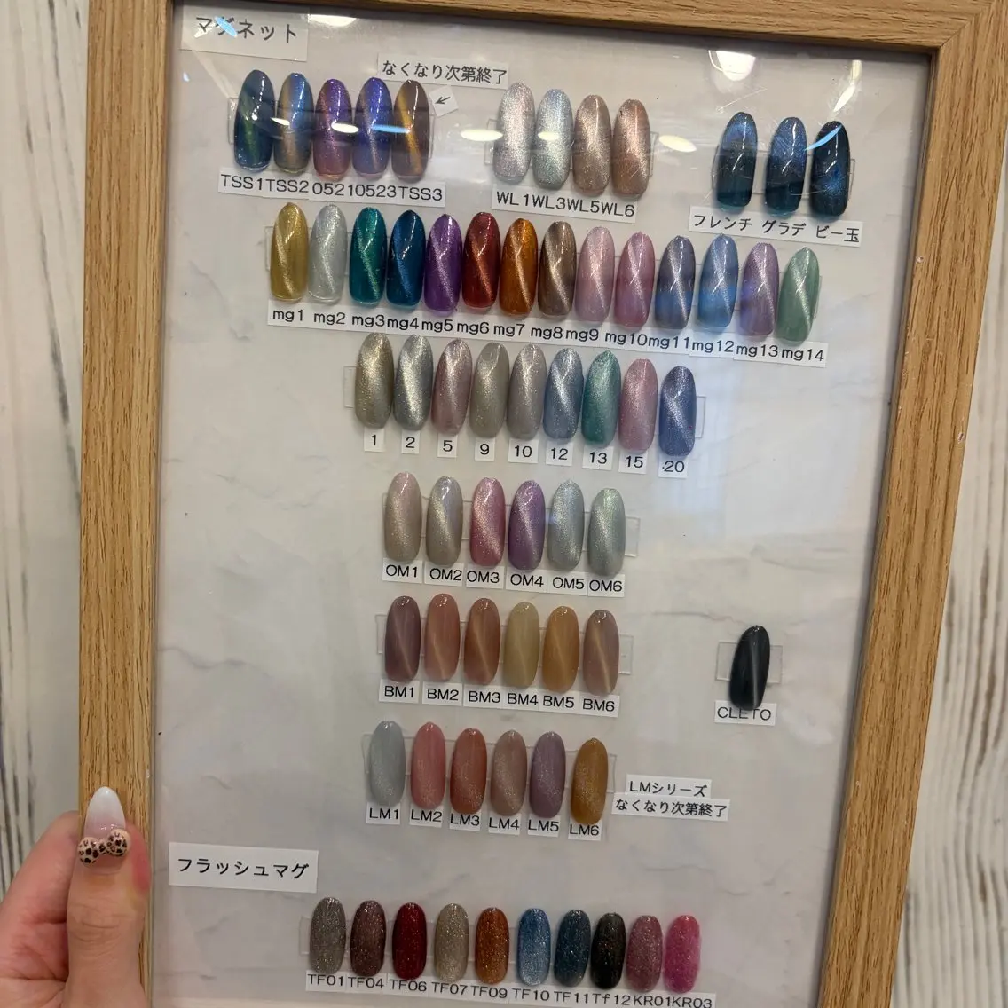 ネイル マグネットネイル Nail Rea AZUMIのネイルデザイン