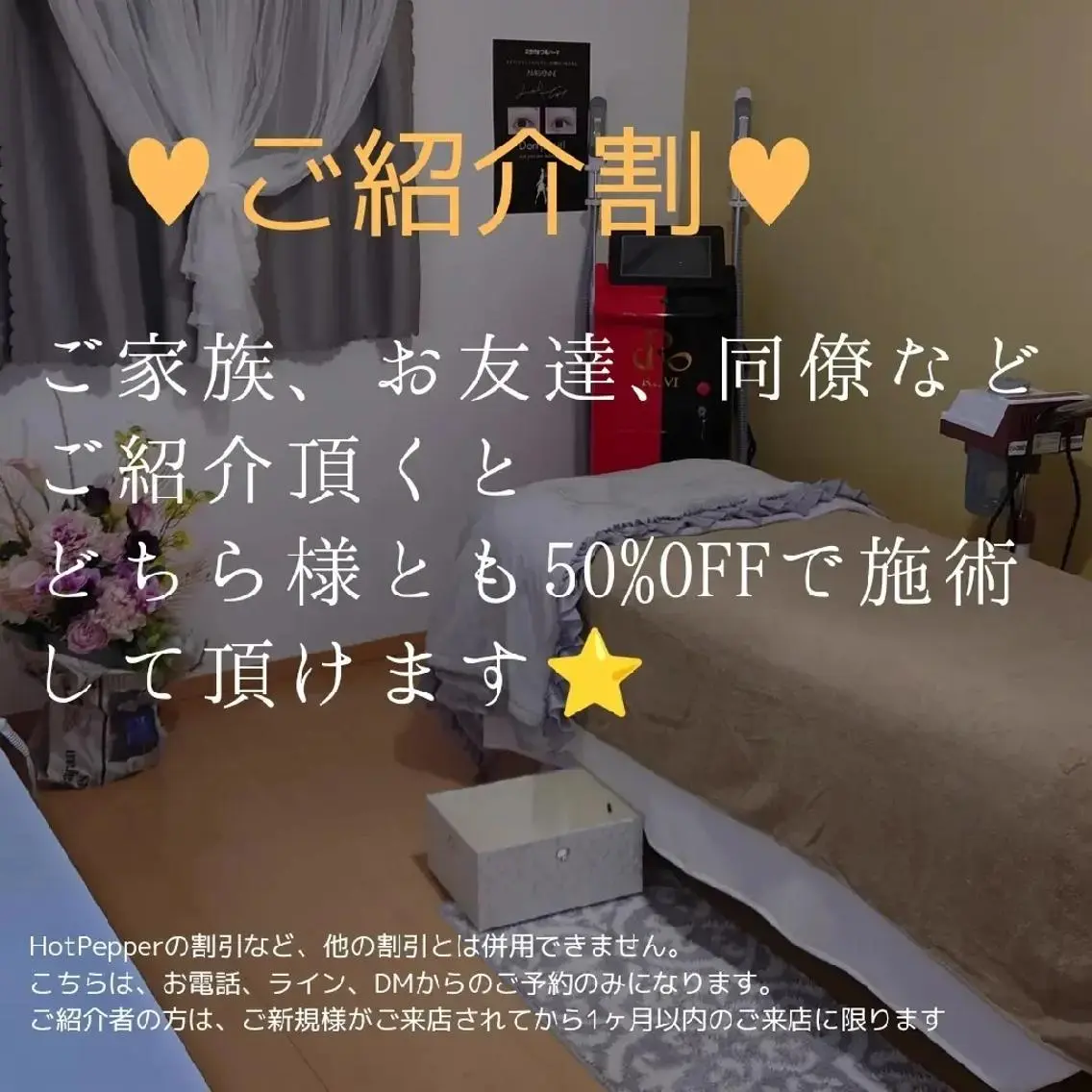 マツエク・マツパ Luanaまつパ脱毛 ハーブピーリング眉毛のマツエク・マツパデザイン