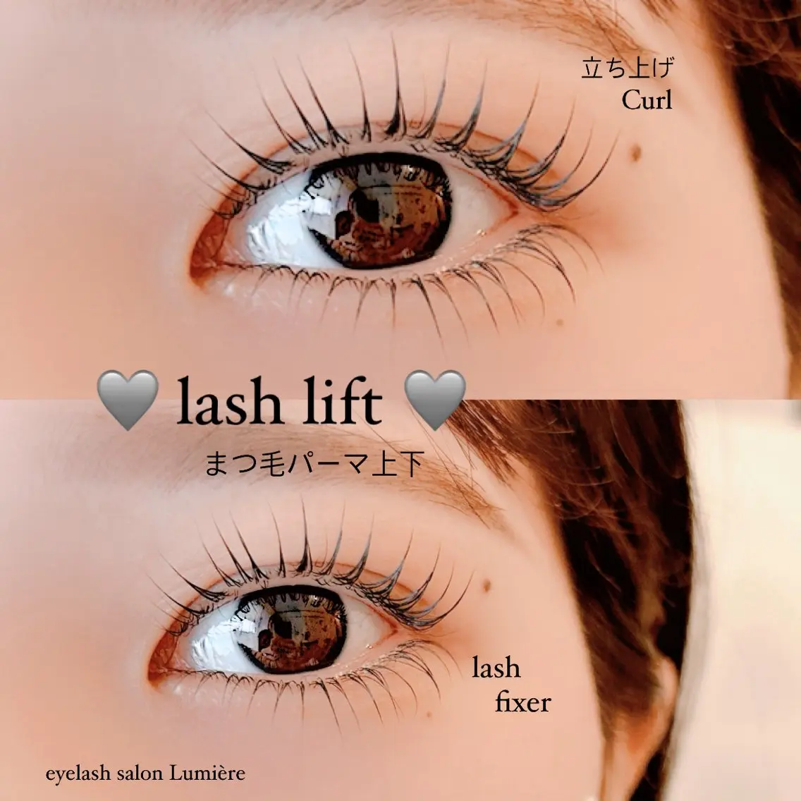 マツエク・マツパ マツパ eyelash Lumièreのマツエク・マツパデザイン