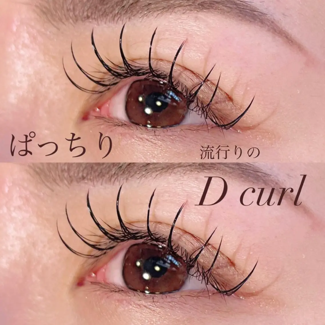 マツエク・マツパ Mei🎀 eye & hairのマツエク・マツパデザイン