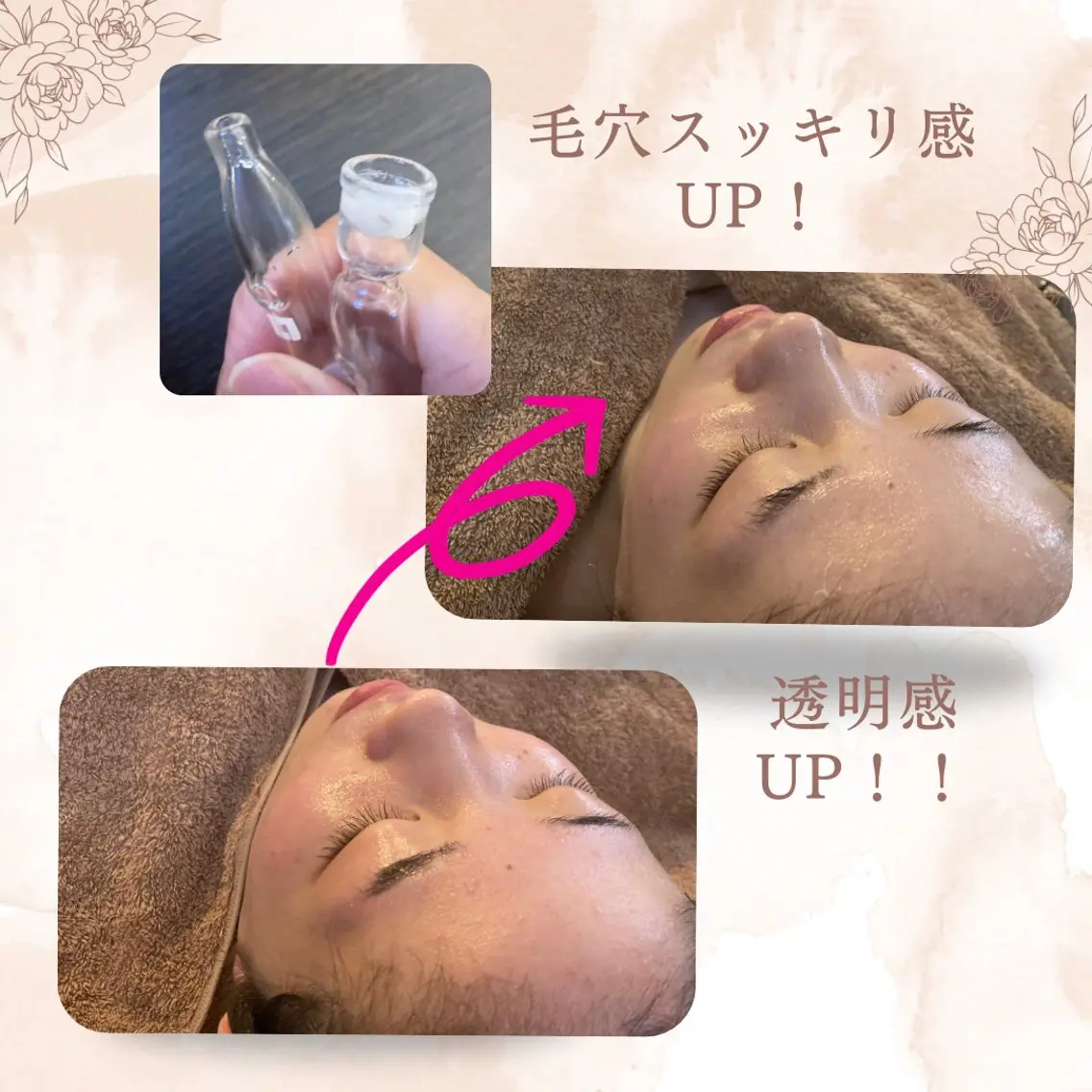 迷ったらコチラがオススメ^ ^✨アドバンスコースお試しの写真