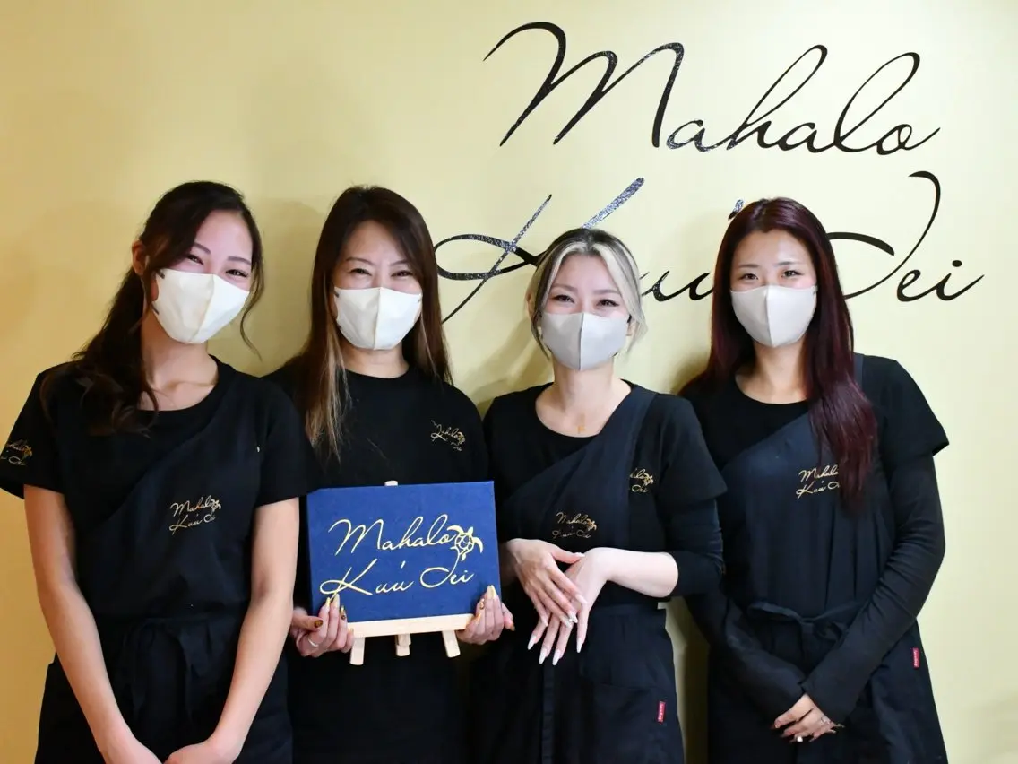 ネイル Mahalo Ku’u Leiのネイルデザイン