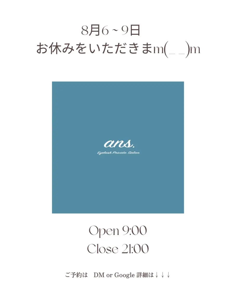 マツエク・マツパ ans. アンス.のマツエク・マツパデザイン