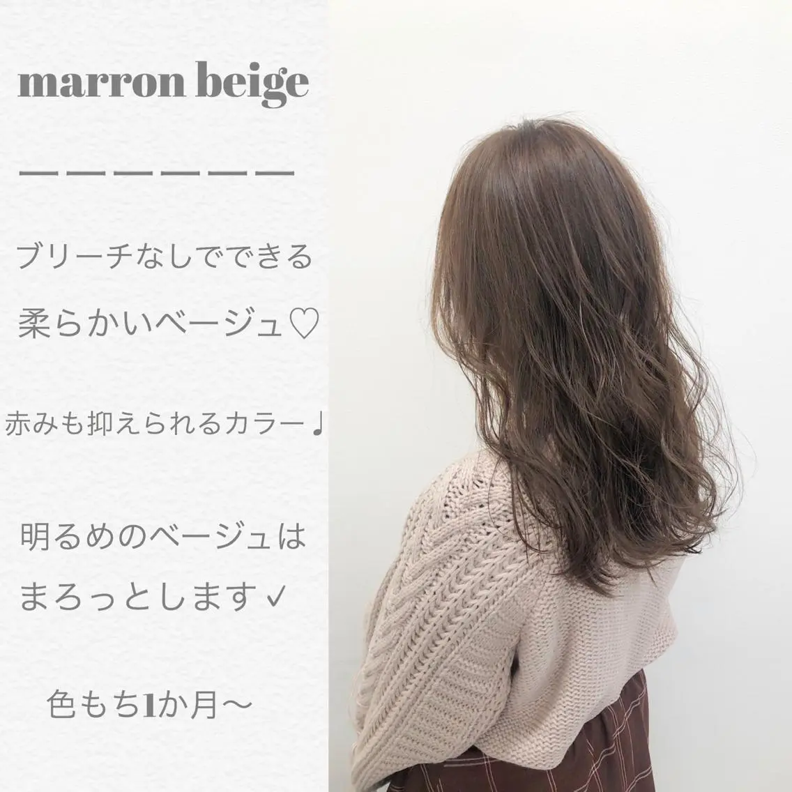セミロング 【丁寧なカウンセリ ング】MIHOのヘアスタイル