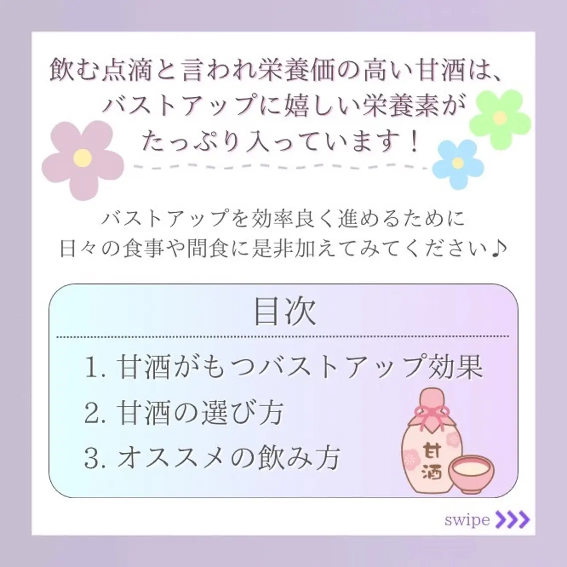 エステ リラク 【バスト専門店 】 Kiana のエステ・リラクイメージ