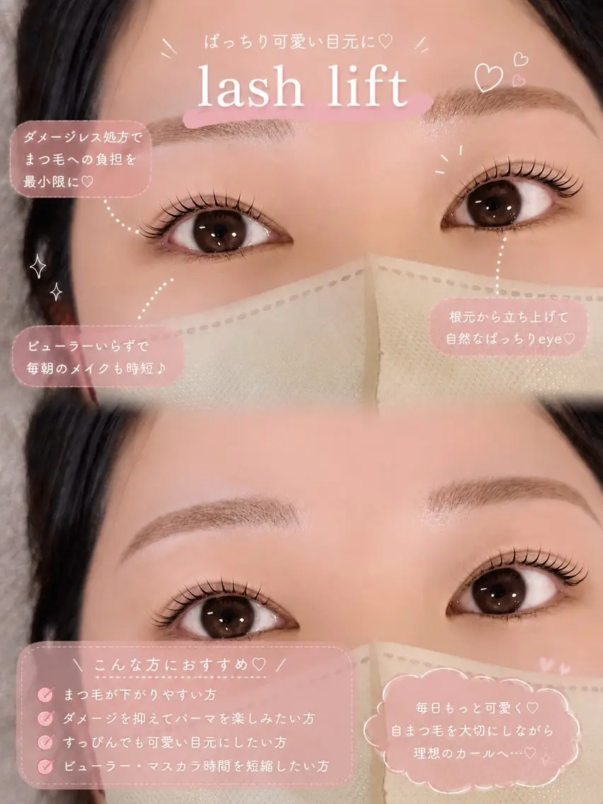 マツエク・マツパ 一重×まつ毛パーマ マツパ UNLY金山 Hinaのマツエク・マツパデザイン