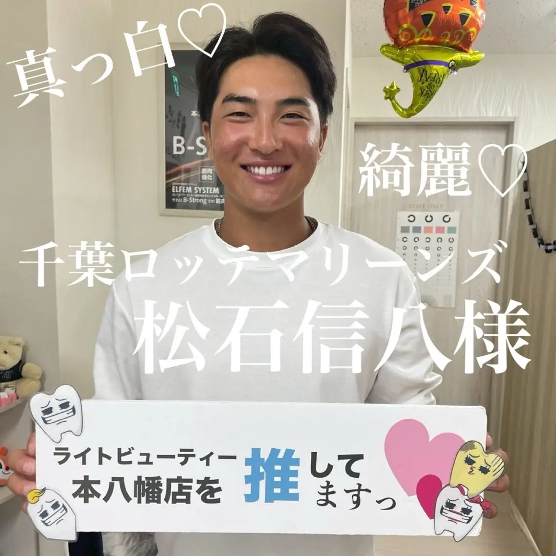 その他 五十嵐 蓮のその他イメージ