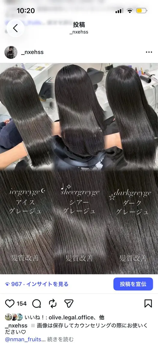 ロング グレージュ🩶/韓国 /赤み消しカラー♬のヘアスタイル