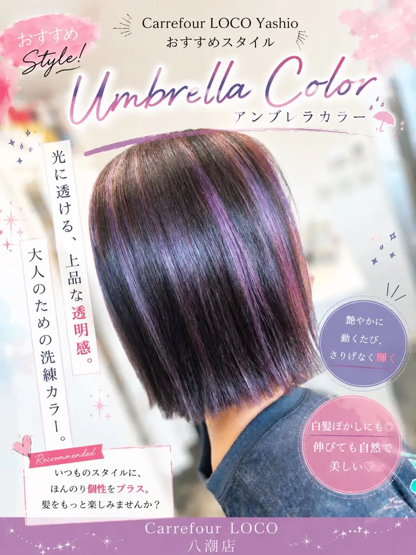ショート カラー 髪質改善 トリートメント ヘアカラー トリートメント LOCO Aikaの眉毛・アイブロウイメージ