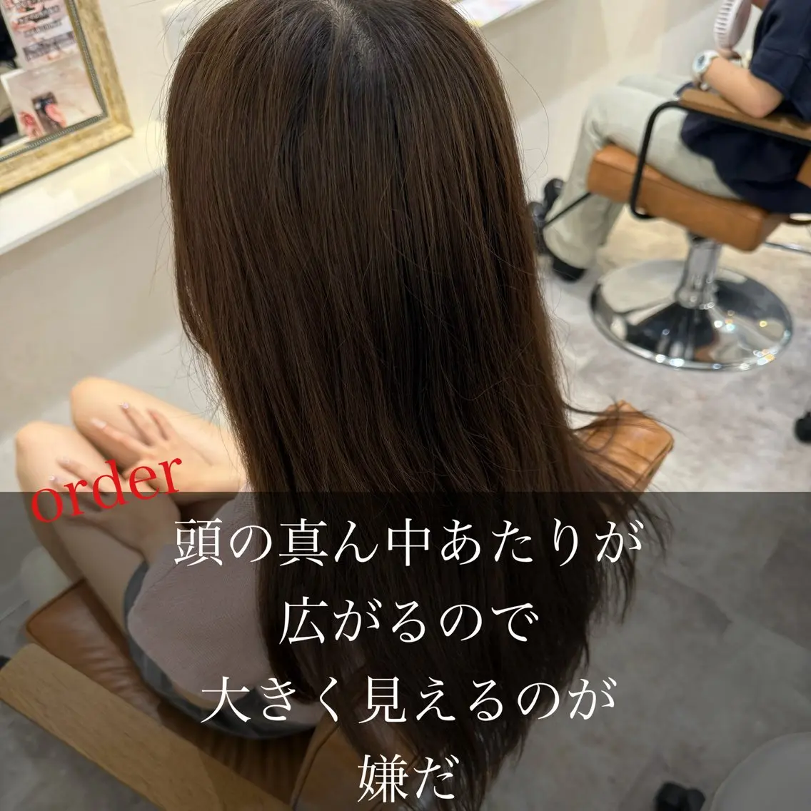 ロング 髪質改善 縮毛矯正 トリートメント リラク 梅田/美髪ストレート /髪質改善カラーのエステ・リラクイメージ