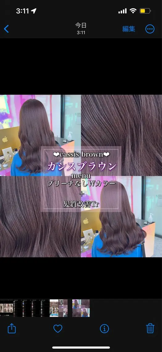 ミディアム カラー ヘアカラー トレンドレイヤー No.1/KOHEIのヘアスタイル