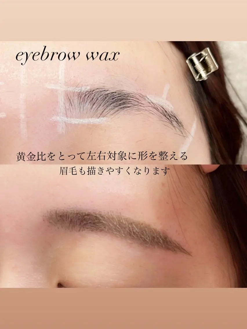 アイブロウ 眉毛ワックス脱毛 ワックス脱毛 眉カット その他(アイブロウ) GranCieux 水戸/まつパ🧡黒柳のマツエク・マツパデザイン