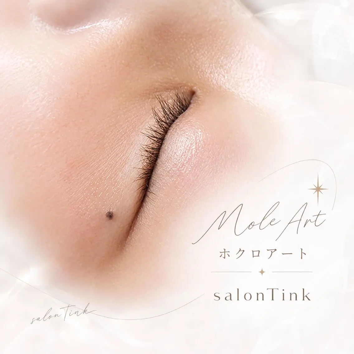 salon Tink 優華のエステ・リラクイメージ