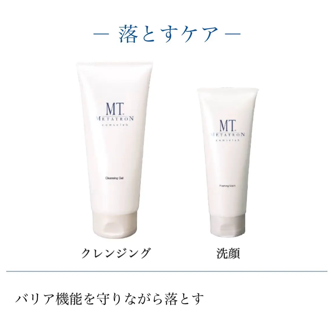 MTサロン 桜町店のエステ・リラクイメージ