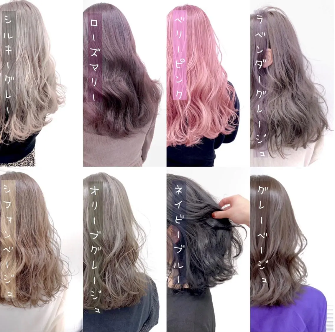 ミディアム カラー 柔らかbeige モトキのヘアスタイル