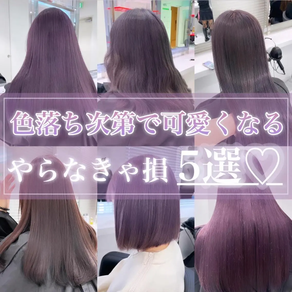 セミロング カラー ヘアアレンジ 𝘳𝘺𝘰𝘬𝘢 髪質改善/ブリーチのヘアスタイル