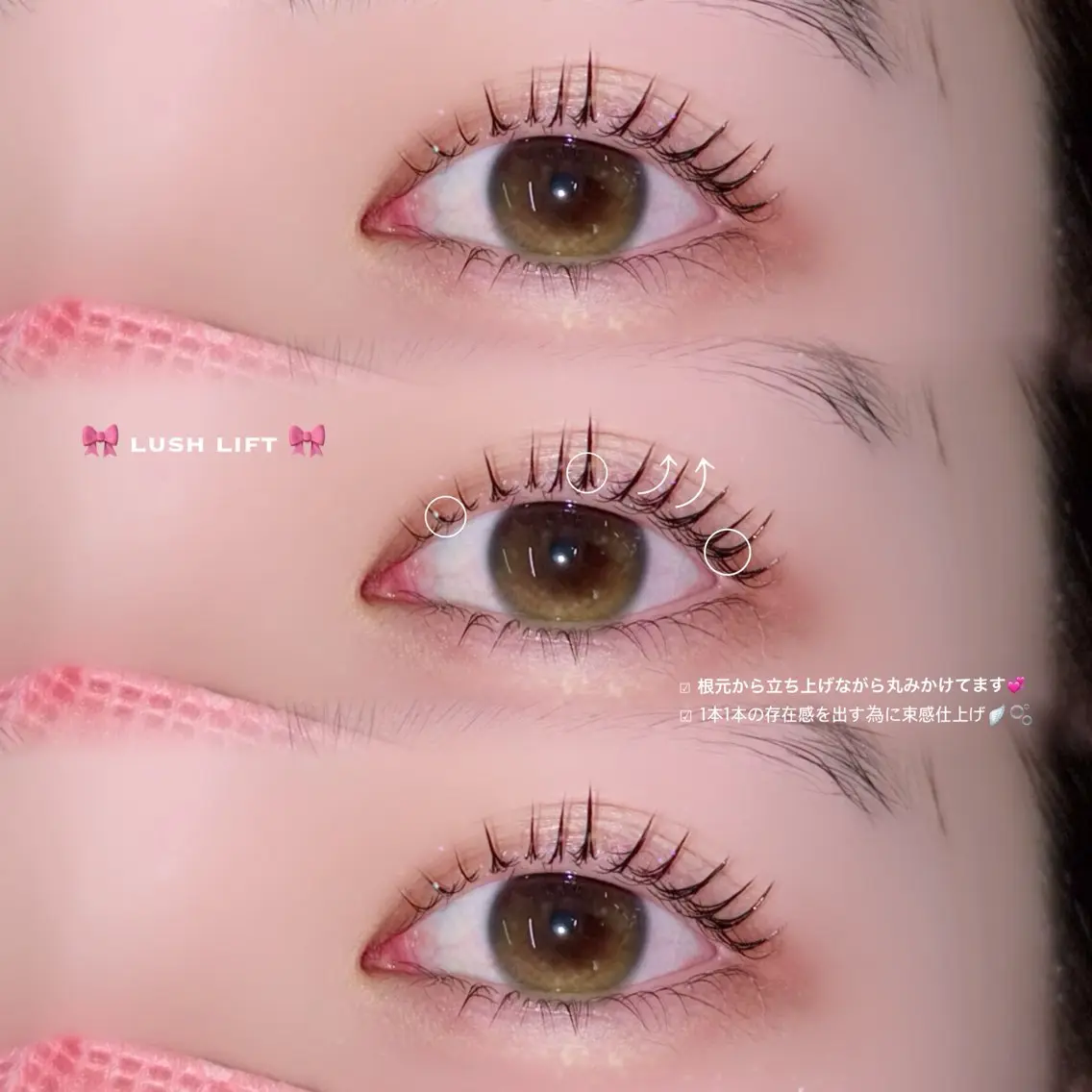 🫧まつ毛パーマ(上のみ) ＋ トリートメント仕上げ🫧 ／ 【 所要時間60分程 】の写真