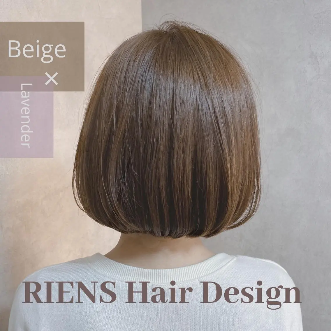 ミディアム カラー 切りっぱなしボブ ショートボブ バレイヤージュ ベージュカラー ダブルカラー ヘアカラー トリートメント RIENS♡xrea 山本優舞のヘアスタイル