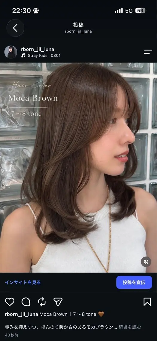 ロング ヘアカラー 渡辺 月のヘアスタイル