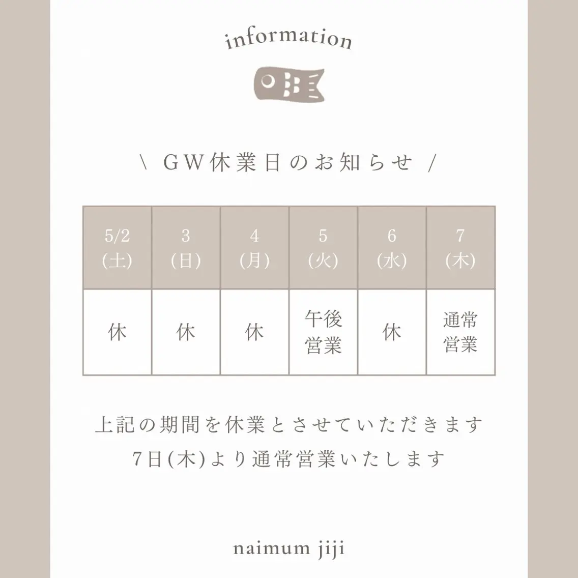 ネイルマム ジジのネイルデザイン