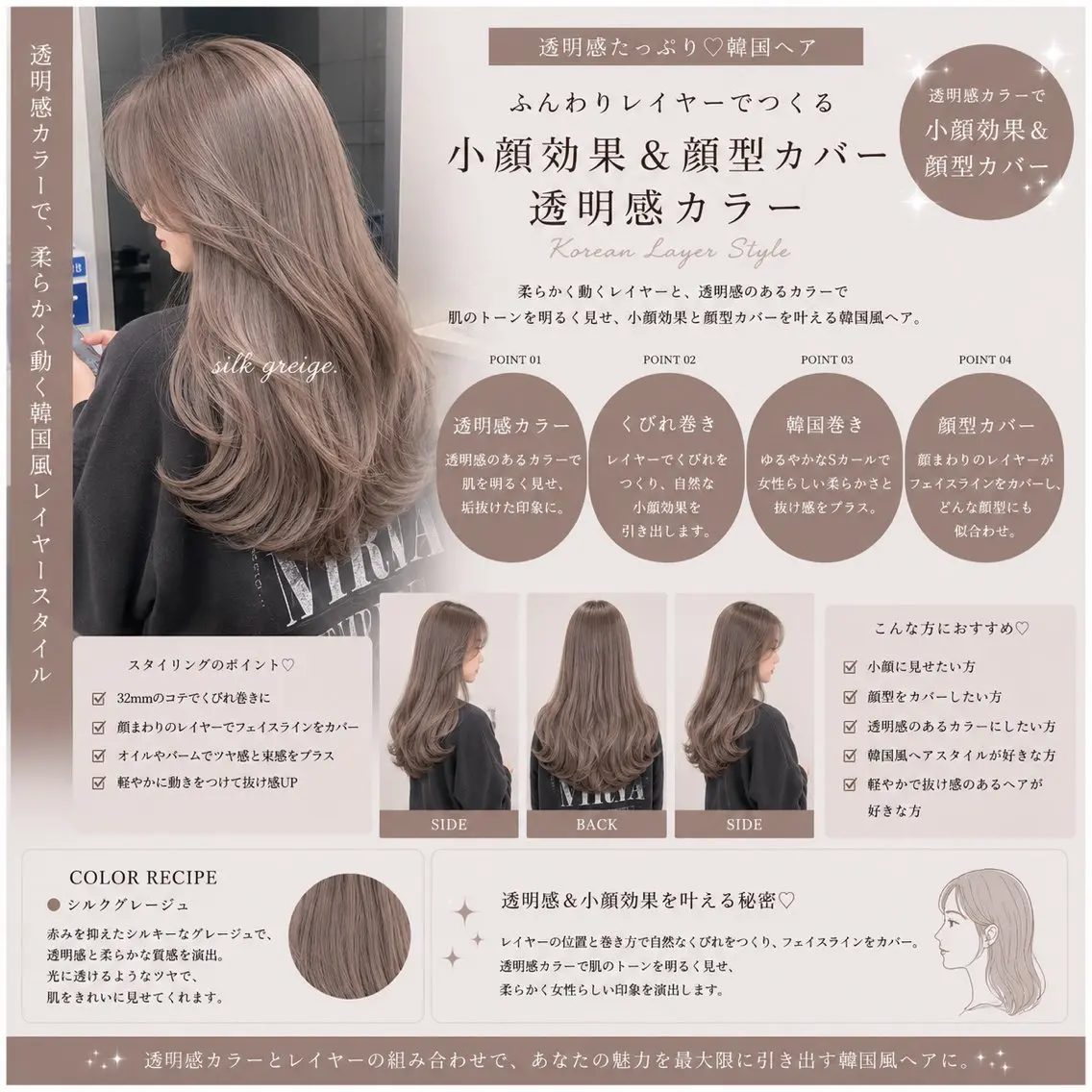 ロング カット ヘアカラー トリートメント 🦋高屋敷陸🦋 レイヤー/ハイトーンのヘアスタイル