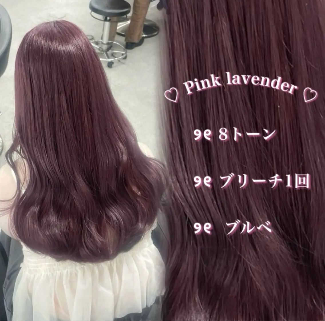 ロング ヘアカラー トリートメント ‎🤍透明感カラー‎ ‎🤍chiiのヘアスタイル