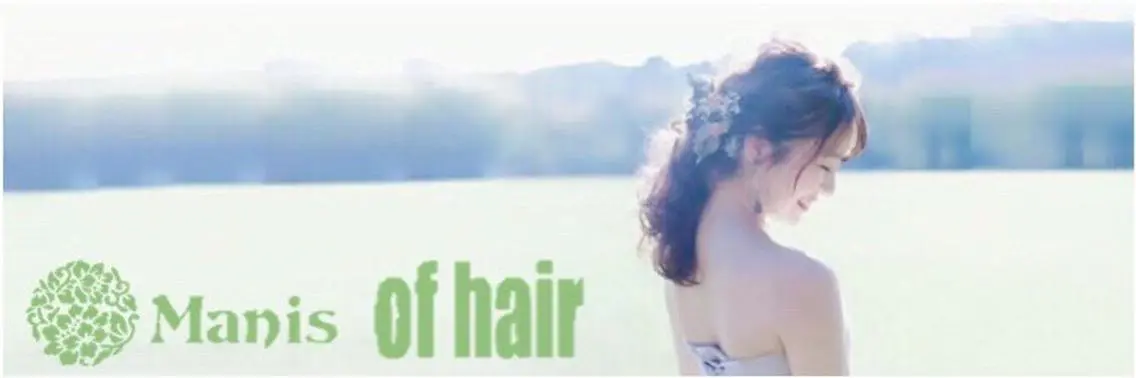 ツイスパ特化 メンズサロンのヘアスタイル