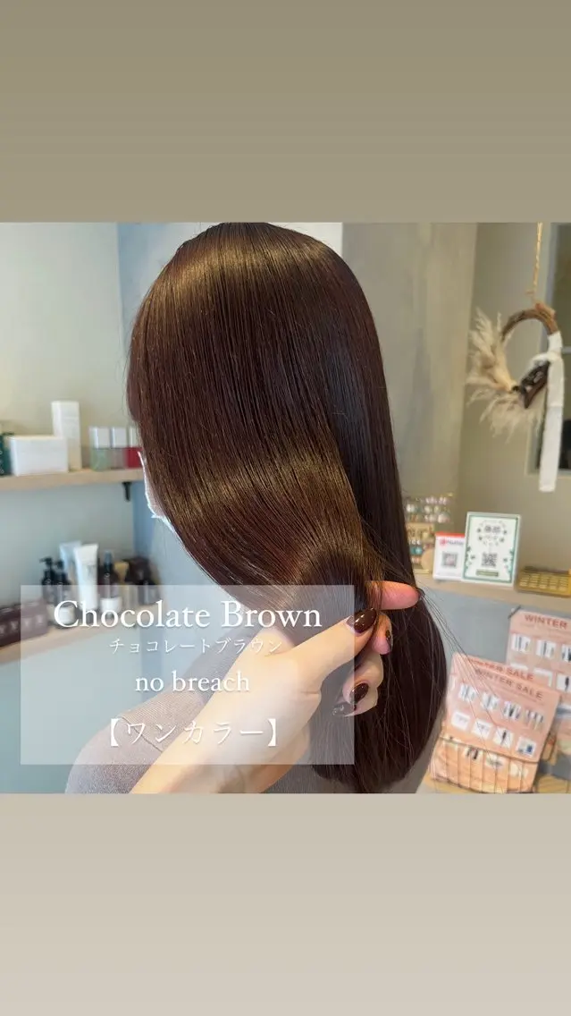 ロング ヘアカラー MAI ROCCO3rdのヘアスタイル