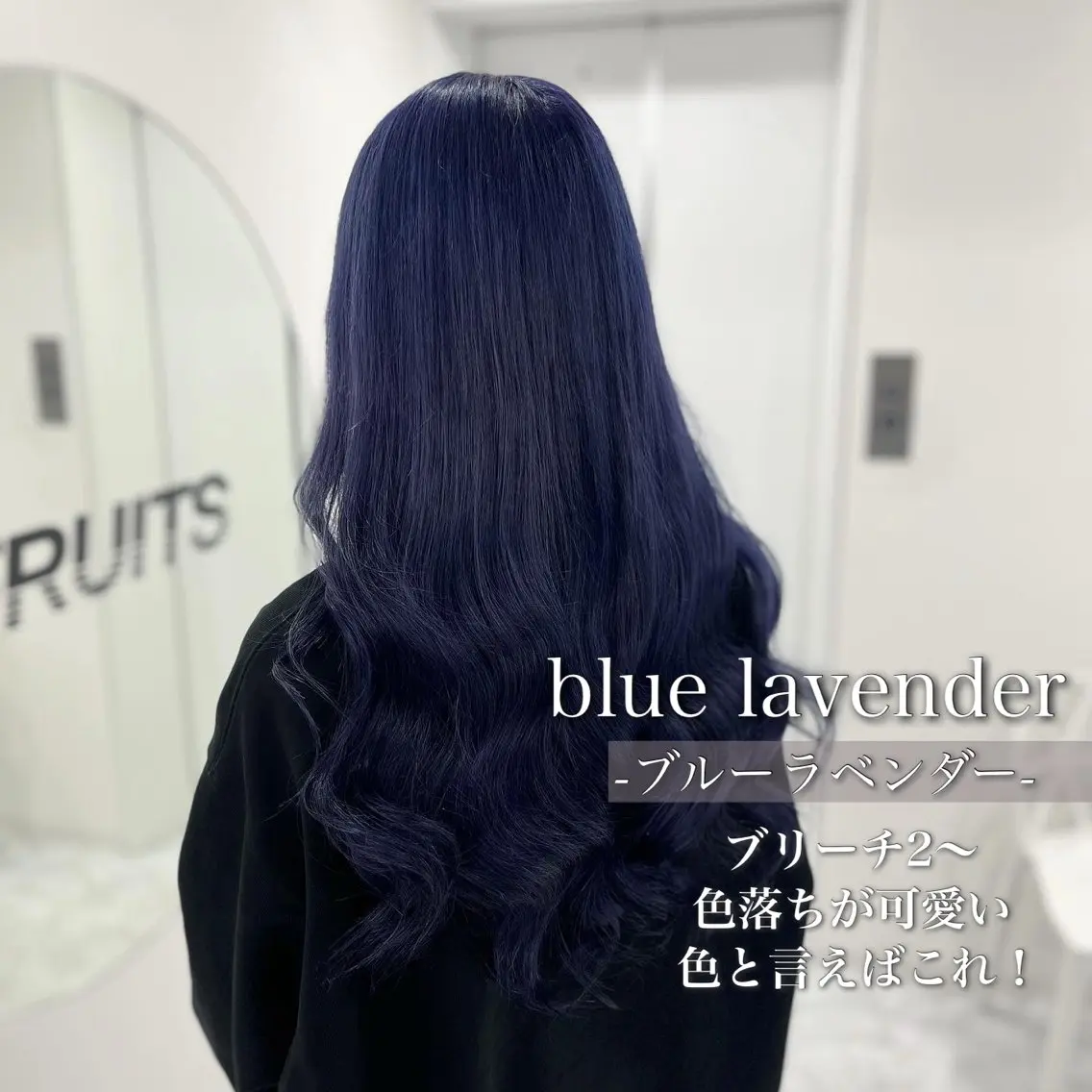 セミロング カラー ヘアカラー トリートメント ヘアセット 🩵色落ち可愛い 寒色カラー🩵のヘアスタイル