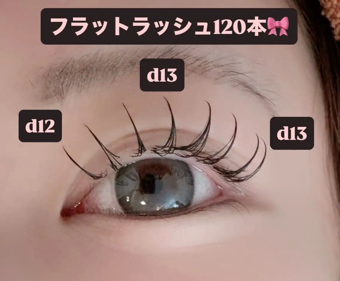 マツエク・マツパ 束感まつ毛 フラットラッシュ マツエク 🎀ROAR🎀 SAYAのマツエク・マツパデザイン