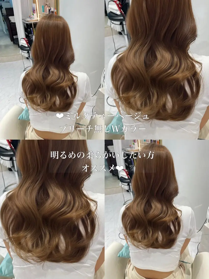 ロング カラー ベージュカラー ブリーチ 透明感カラー ミルクティーベージュ ブリーチなしカラー ヘアカラー トリートメント Riho♡レイヤー/ 名駅/大人韓国ヘアのヘアスタイル