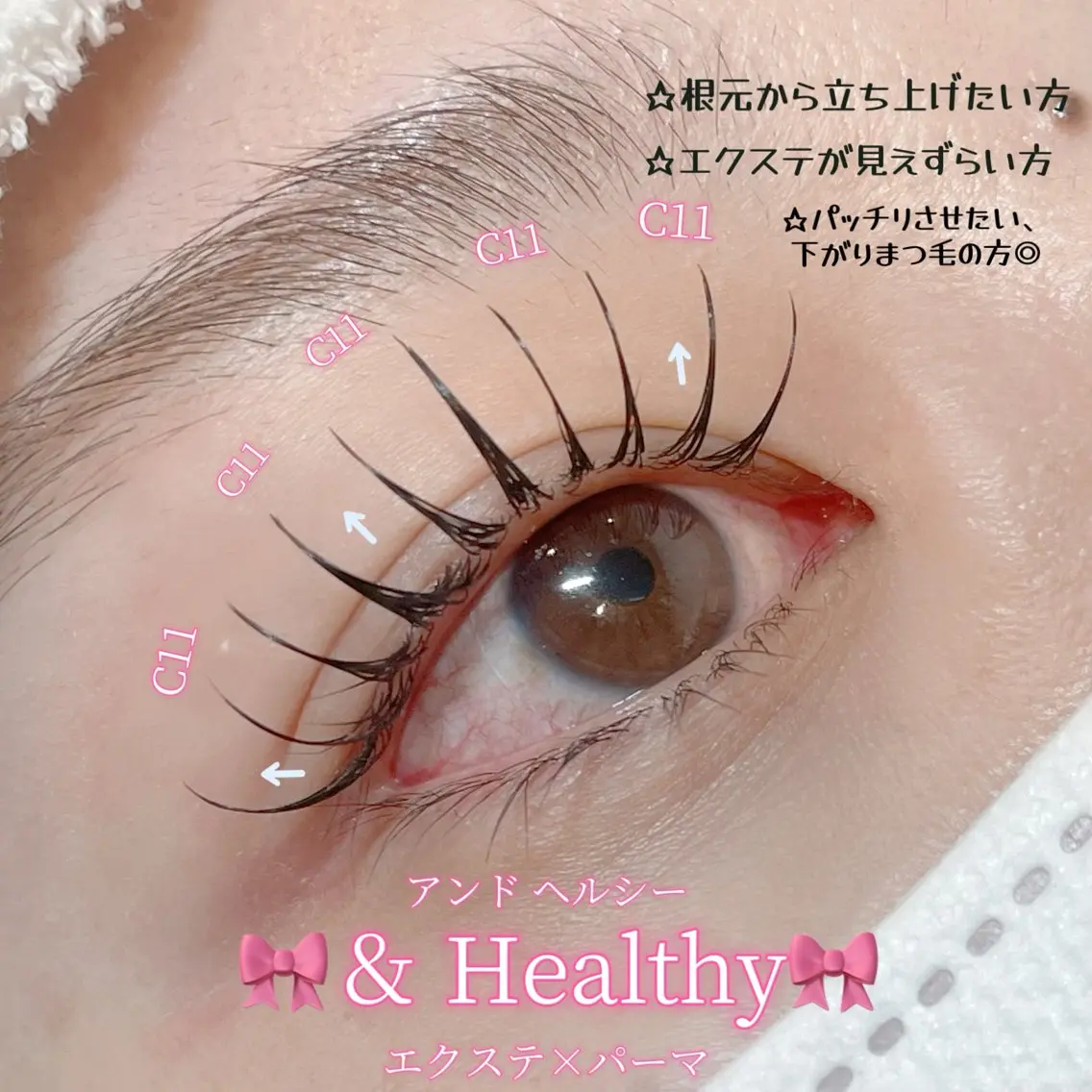 マツエク・マツパ マツエク 🎀LEDパリエクN o1韓ドルEYE🎀のマツエク・マツパデザイン