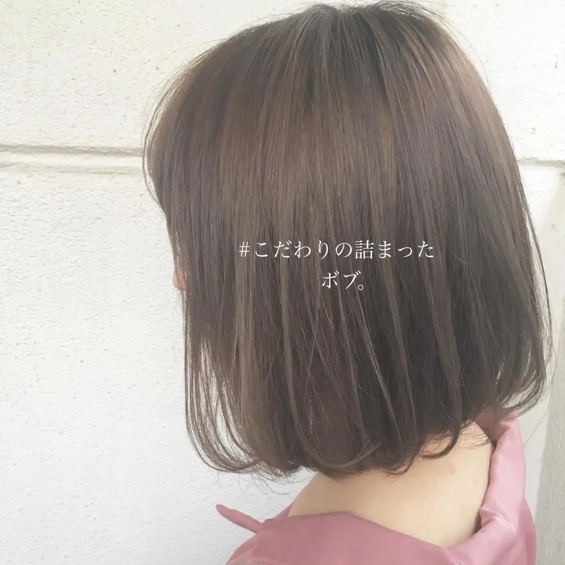 ミディアム カラー グレージュ ボブ 小顔カット ◆感動口コミ/最小顔 理論カット◆森口 峻のヘアスタイル