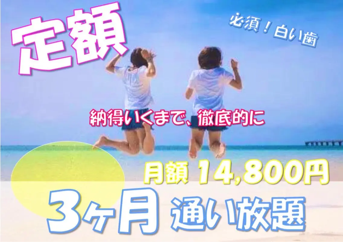 その他 ホワイトニングサロン La vie enのその他イメージ