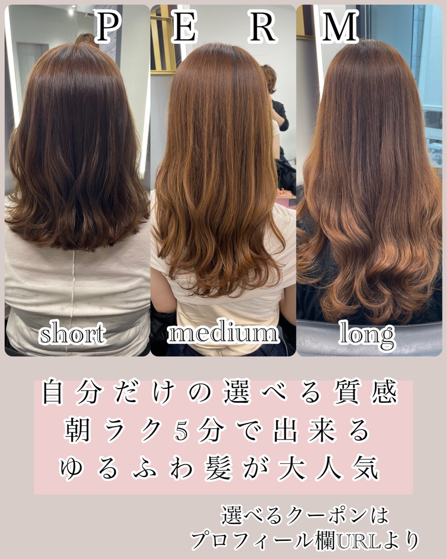 セミロング パーマ セミロングパーマ レイヤーカット 似合わせカット カット パーマ レイヤーカット/ デジタルパーマ/縮毛のヘアスタイル