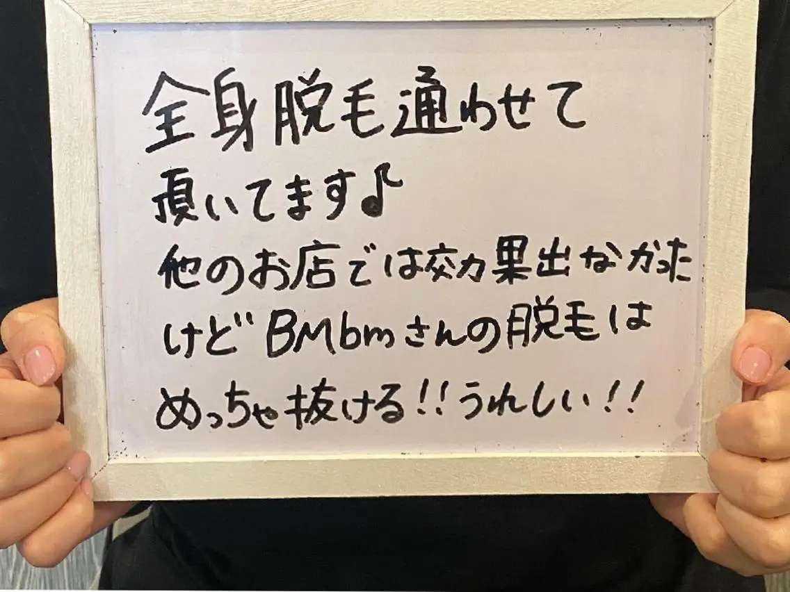 名倉 彩乃のエステ・リラクイメージ