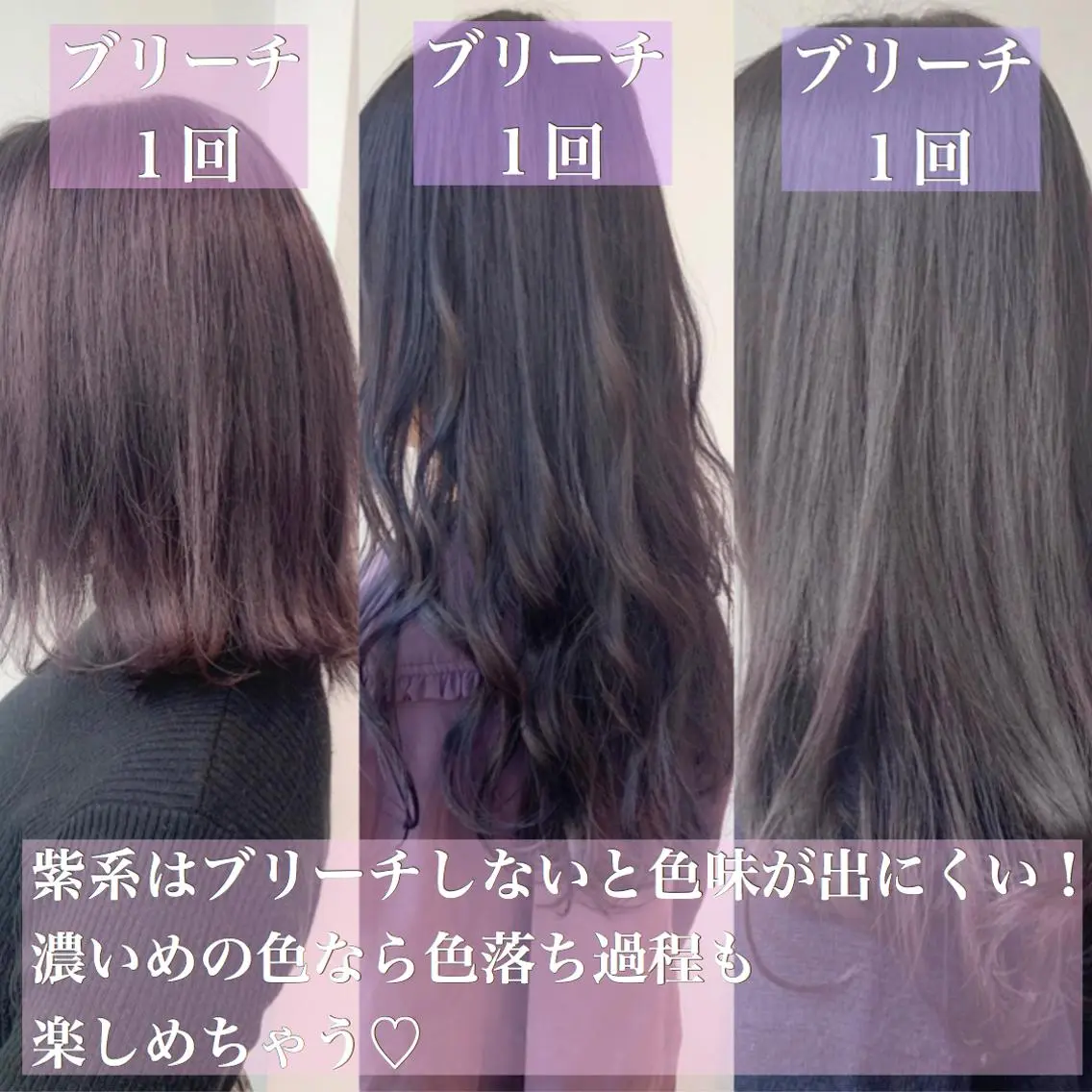 セミロング カラー アッシュ ブルーカラー ブルーバイオレット ピンクカラー パープルカラー 透明感カラー/ レイヤー　YUKAのヘアスタイル