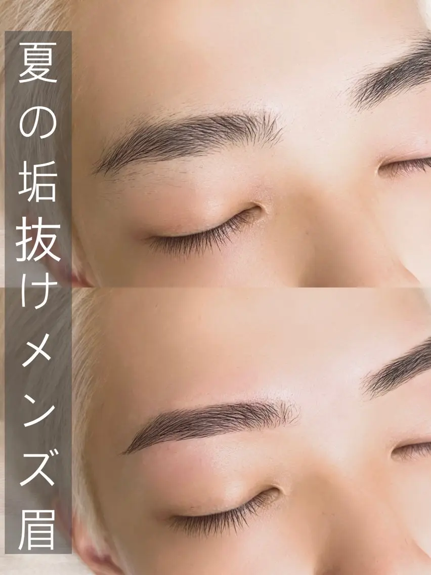 メンズ アイブロウ ワックス脱毛 眉カット その他(アイブロウ) トレンド眉🌈✨ megumiの眉毛・アイブロウイメージ