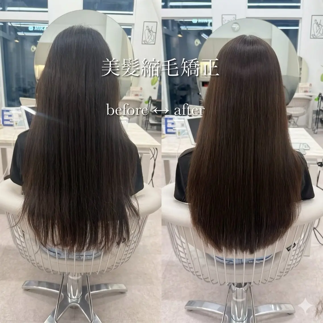 ロング カット 縮毛矯正 トリートメント 美髪矯正/ベージュ カラー🧸綾里のヘアスタイル