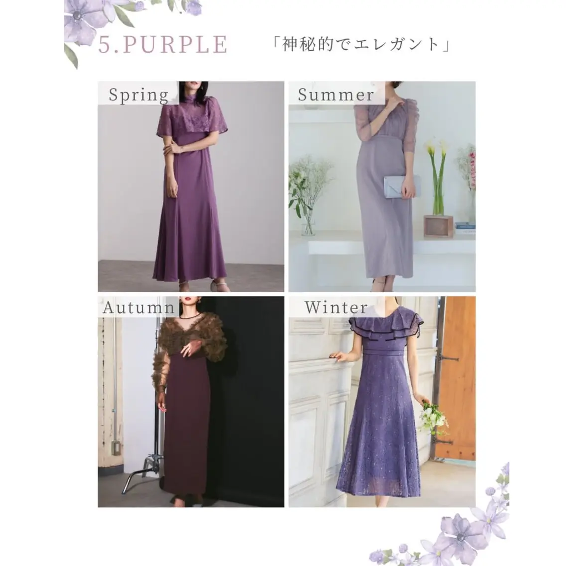 パーソナルカラー診断 パーソナルカラー/ 骨格/顔タイプ診断のその他イメージ