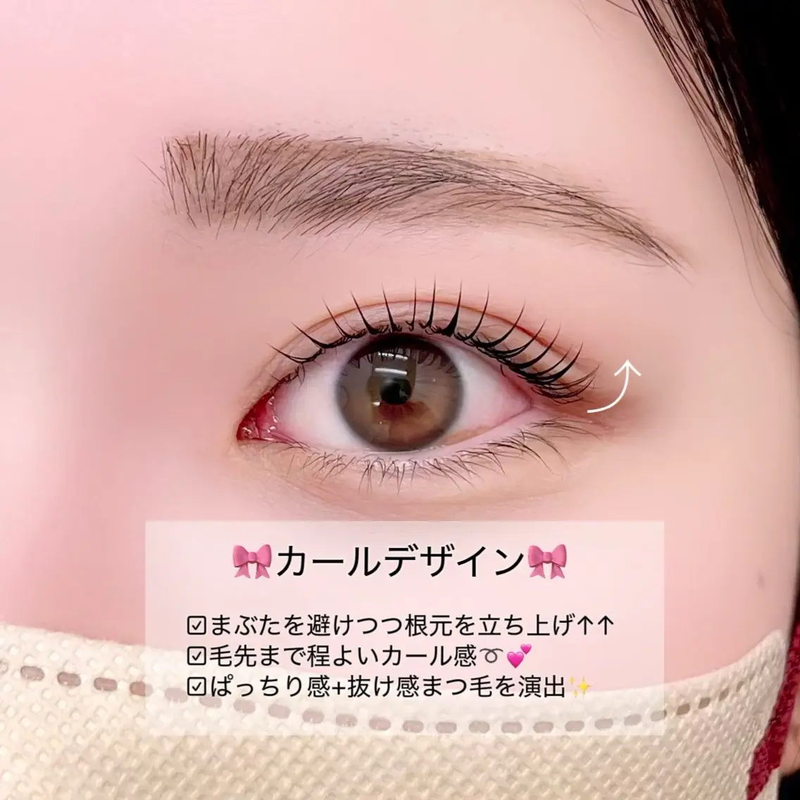 マツエク・マツパ 一重×まつ毛パーマ 🌙Rebecca ERINA🐈‍⬛のマツエク・マツパデザイン