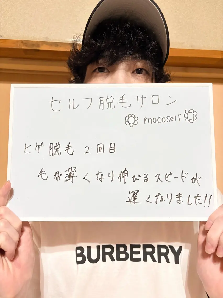 脱毛サロン moco selfのエステ・リラクイメージ