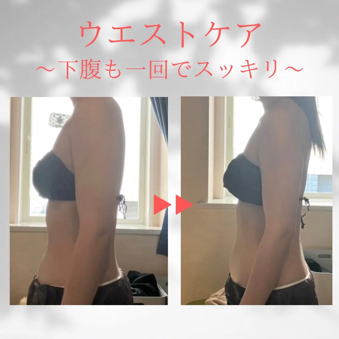 秋山 暢佑のエステ・リラクイメージ