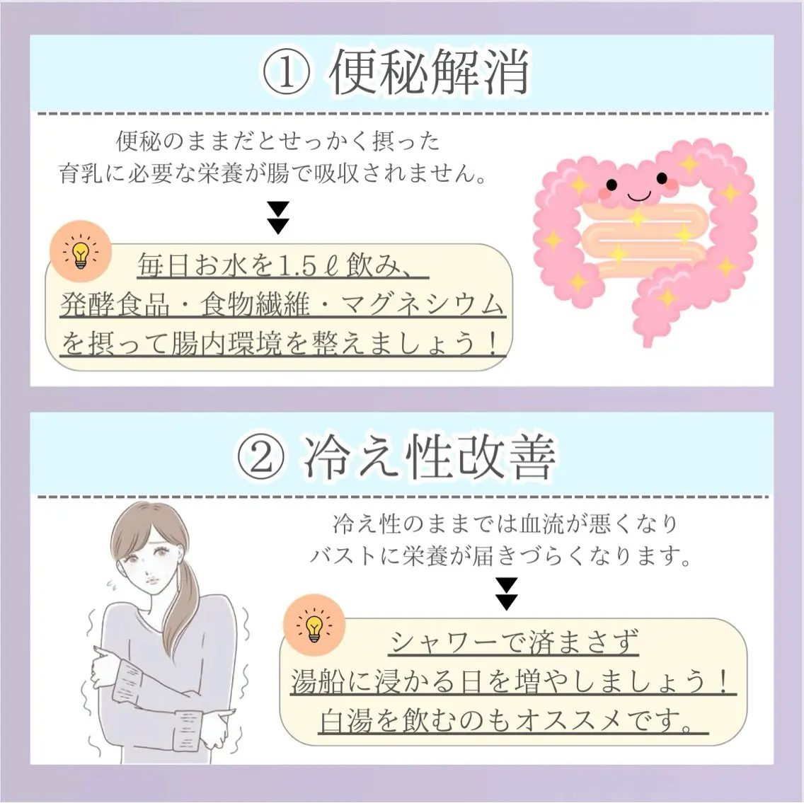 バスト専門Kiana 風のエステ・リラクイメージ