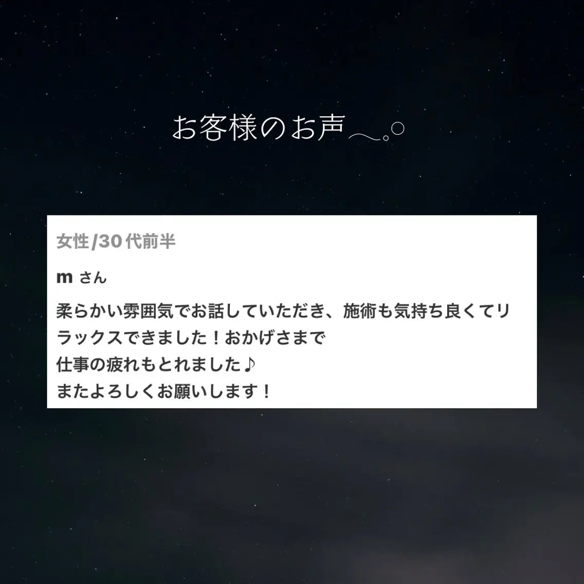 エステ リラク 小顔マッサージ🌙 Hiyoriのエステ・リラクイメージ